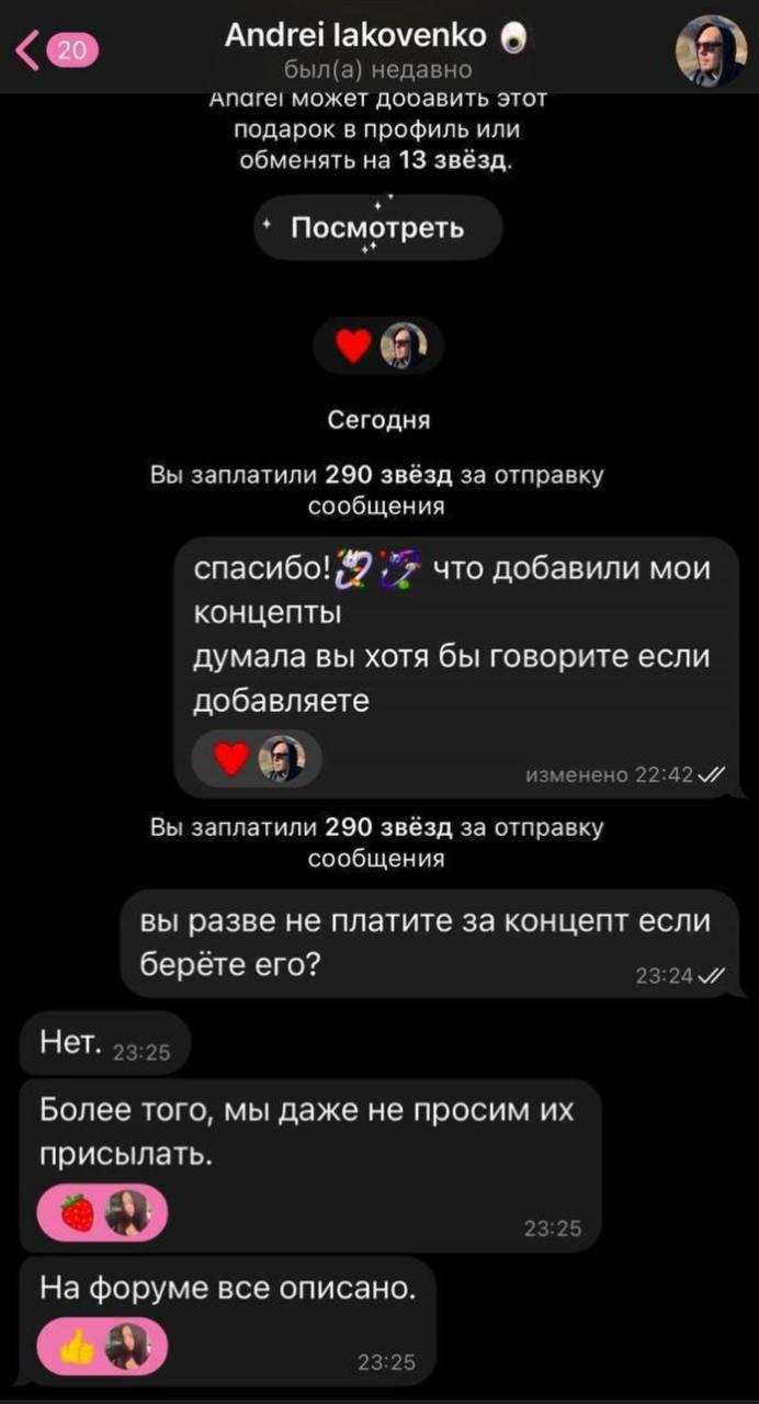 Почему Telegram не платит авторам подарков
Все видели подарки в телеге, обычно их выпускают к праздникам или важным датам | Сетка — социальная сеть от hh.ru
