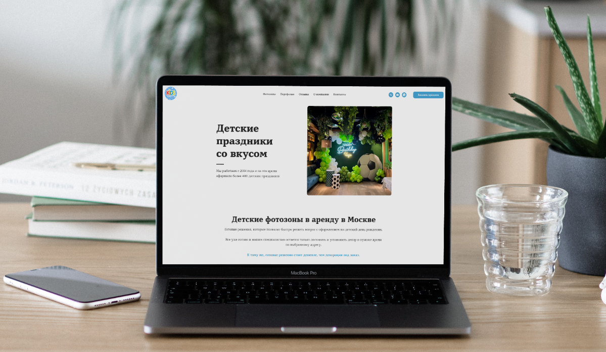 «В двух словах #1»
Краткая сводка по проектам | Сетка — социальная сеть от hh.ru