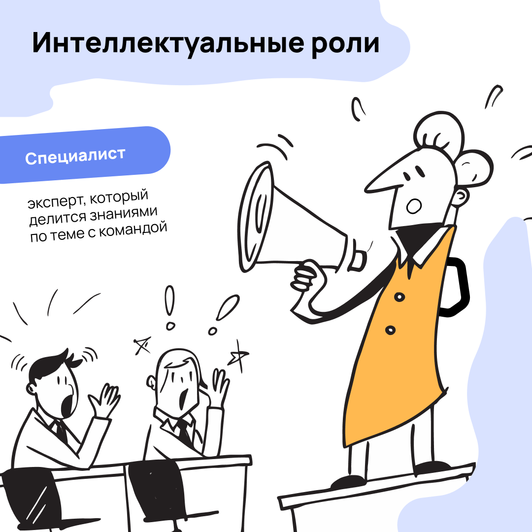 Если ты хоть раз пытался собрать команду с нуля, то понимаешь, что это тот ещё гем… поиск сокровищ. Но если знать пару хитростей и точное место, где копать, то процесс упрощается | Сетка — социальная сеть от hh.ru