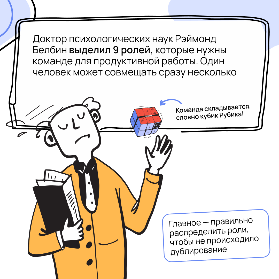 Если ты хоть раз пытался собрать команду с нуля, то понимаешь, что это тот ещё гем… поиск сокровищ. Но если знать пару хитростей и точное место, где копать, то процесс упрощается | Сетка — социальная сеть от hh.ru
