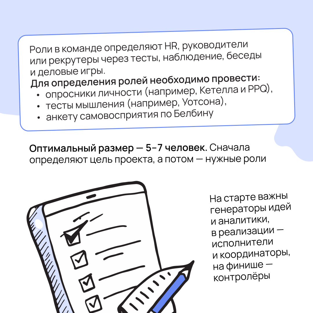 Если ты хоть раз пытался собрать команду с нуля, то понимаешь, что это тот ещё гем… поиск сокровищ. Но если знать пару хитростей и точное место, где копать, то процесс упрощается | Сетка — социальная сеть от hh.ru