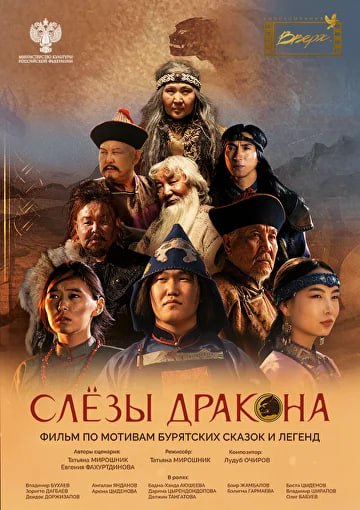 🎥Бесплатный летний кинотеатр на открытом воздухе
📅30 мая в 19:00
🎬Фильм «Легенды наших предков»
📅1 июня в 10:00
🎬Фильм «Слезы дракона»
📅1 июня в 16:00
🎬Фильм «Каруза»
📅1 июня в 20:00
🎬Фильм «Летние ка... | Сетка — социальная сеть от hh.ru