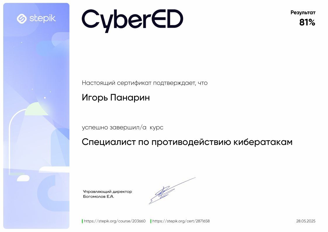 Как курс очень рекомендую | Сетка — социальная сеть от hh.ru