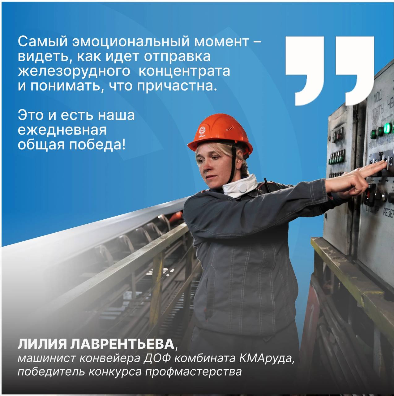 Сотрудники предприятий ПМХ — о профессии с любовью 🩵
ПМХ | #профессии | Сетка — социальная сеть от hh.ru