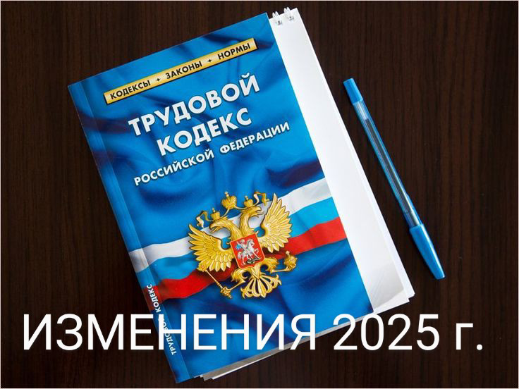 С 1 сентября премии выдаем по-новому!
Сегодня прошли третьи чтения и законопроект № 513234-8 по внесению изменений в Трудовой кодекс по премиям был принят. С 1 сентября поправки вступят в силу | Сетка — социальная сеть от hh.ru
