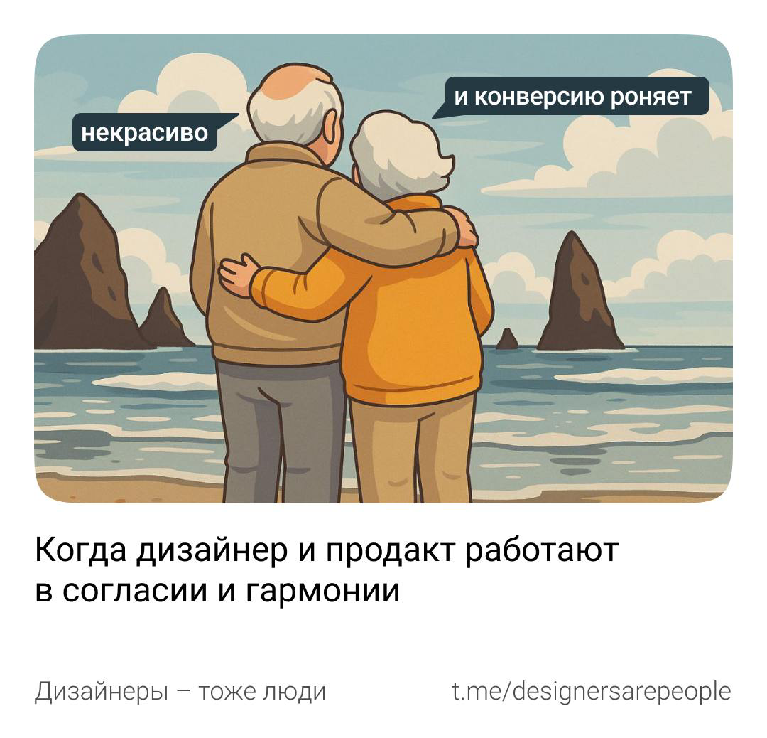 Бывает не так уж и часто, но тем не менее 😉
#юмор #мем #meme | Сетка — социальная сеть от hh.ru