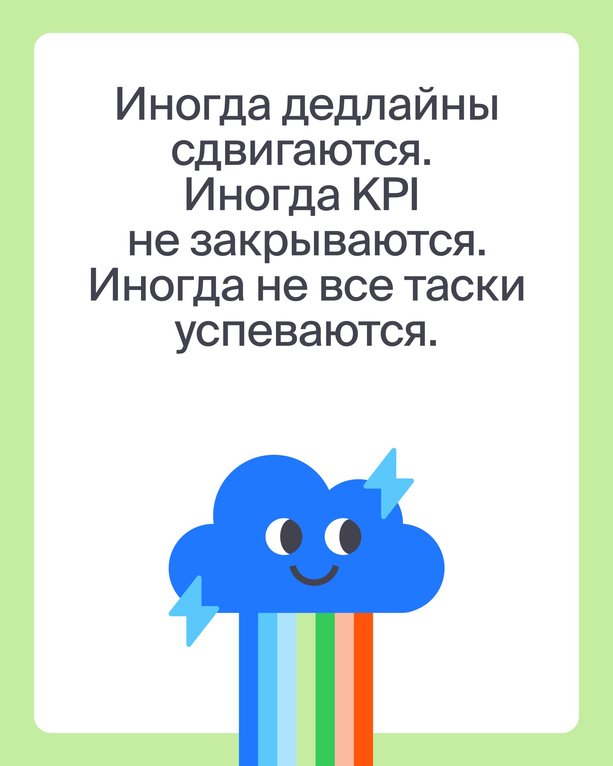 Круговорот работ и ни капли сил 💧
Эйч и Чтобы не выгорать напоминают: решение уйти — не всегда бегство, а иногда даже пауза — это движение
💭 Если испытываете неопределённость — попробуйте бесплатного ... | Сетка — социальная сеть от hh.ru