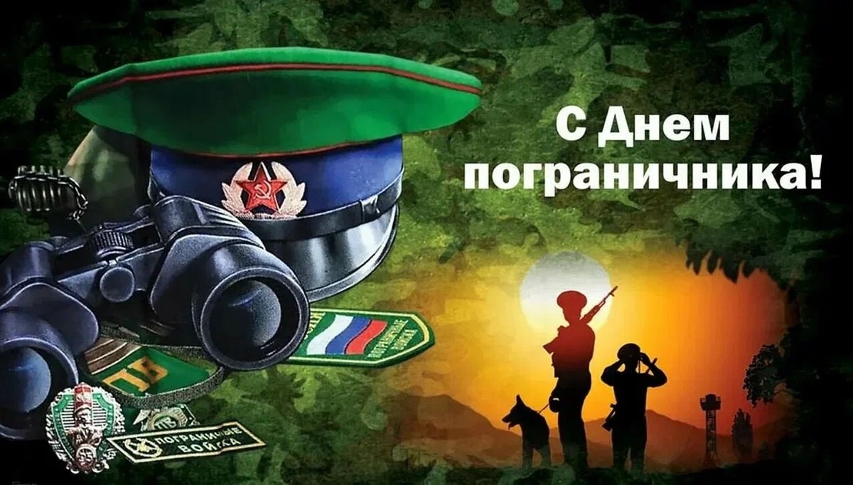 С праздником! | Сетка — социальная сеть от hh.ru