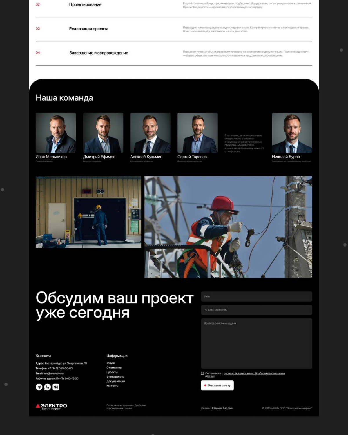 Новый проект в Портфолио | Сетка — социальная сеть от hh.ru