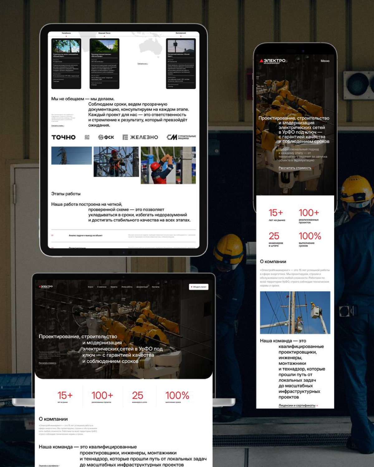 Новый проект в Портфолио | Сетка — социальная сеть от hh.ru