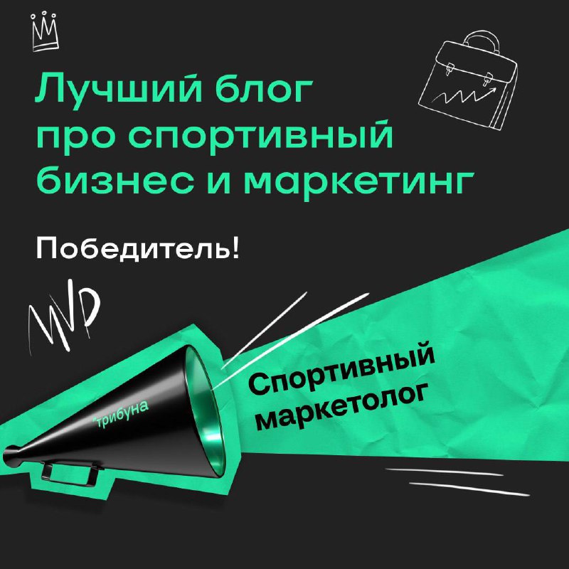 Прямо сейчас в Лужниках проходит вручение премии «Лучший спортивный блогер по версии портала Спортс’’ | Сетка — социальная сеть от hh.ru