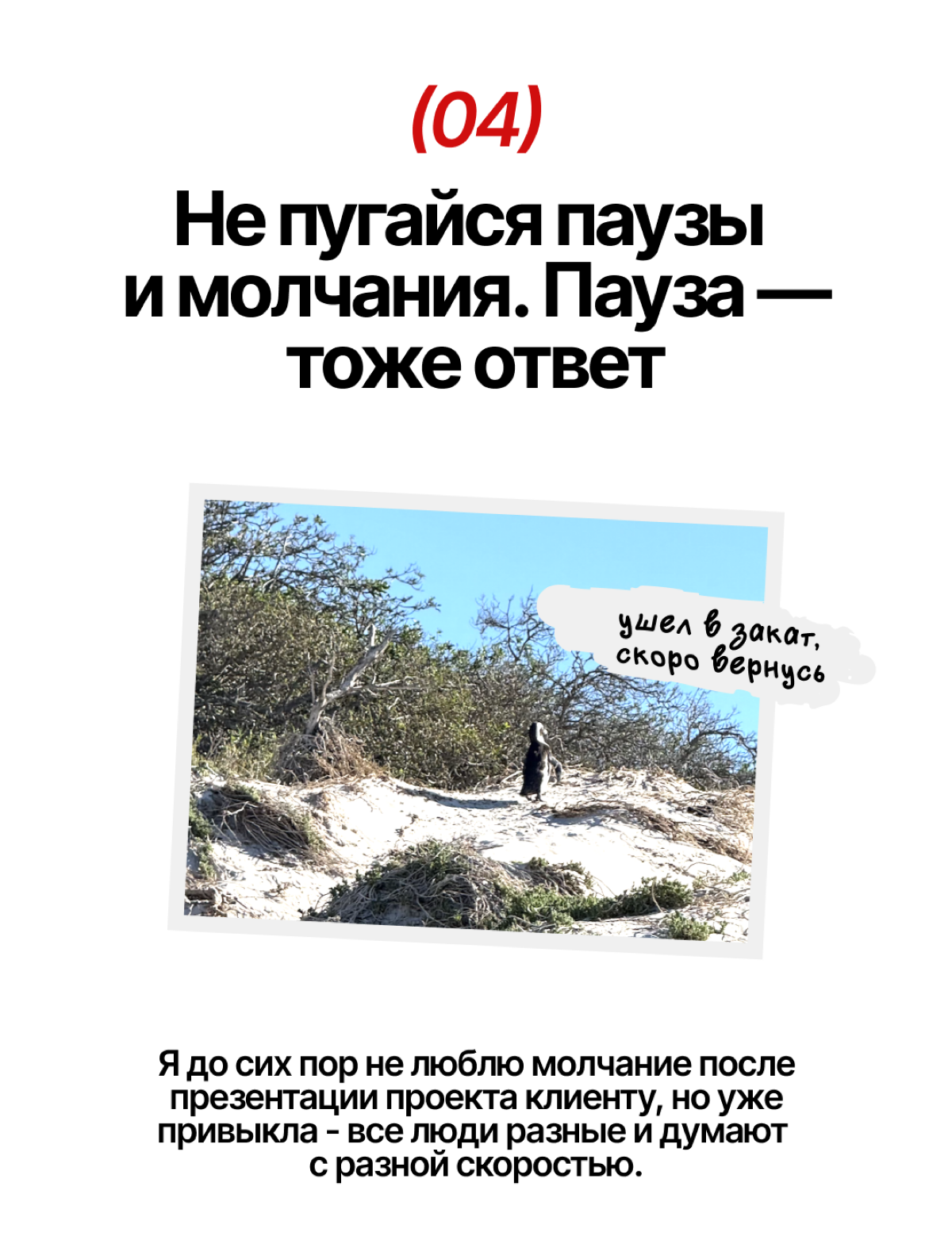 Пост поддержки для начинающего дизайнера | Сетка — социальная сеть от hh.ru