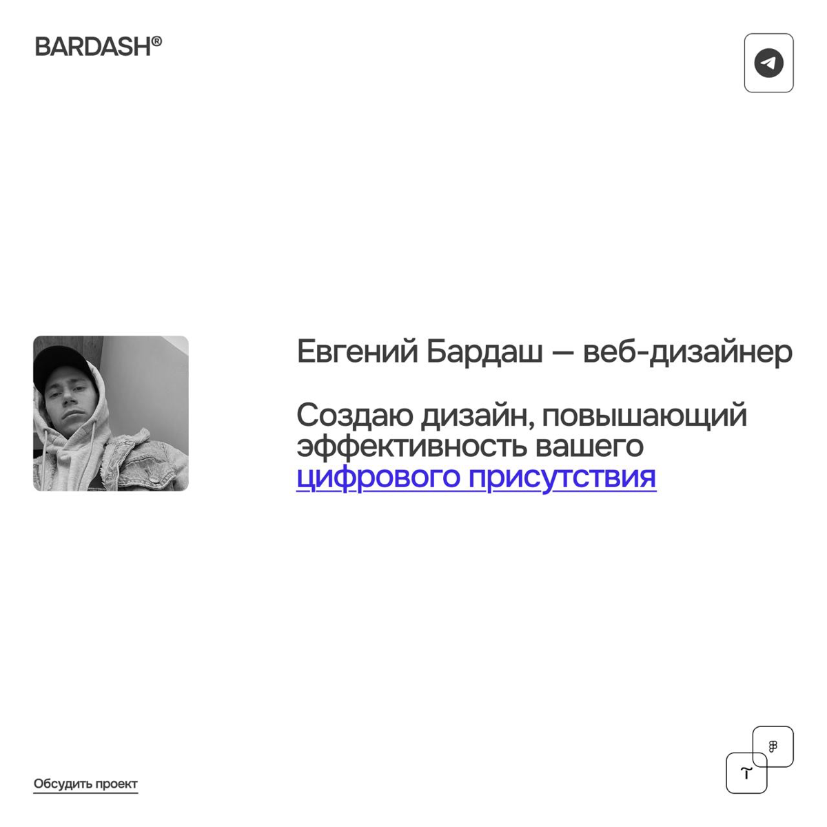 Небольшой пост знакомство | Сетка — социальная сеть от hh.ru