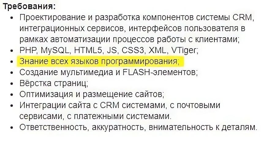 Пфф, легкотня для джунов | Сетка — социальная сеть от hh.ru