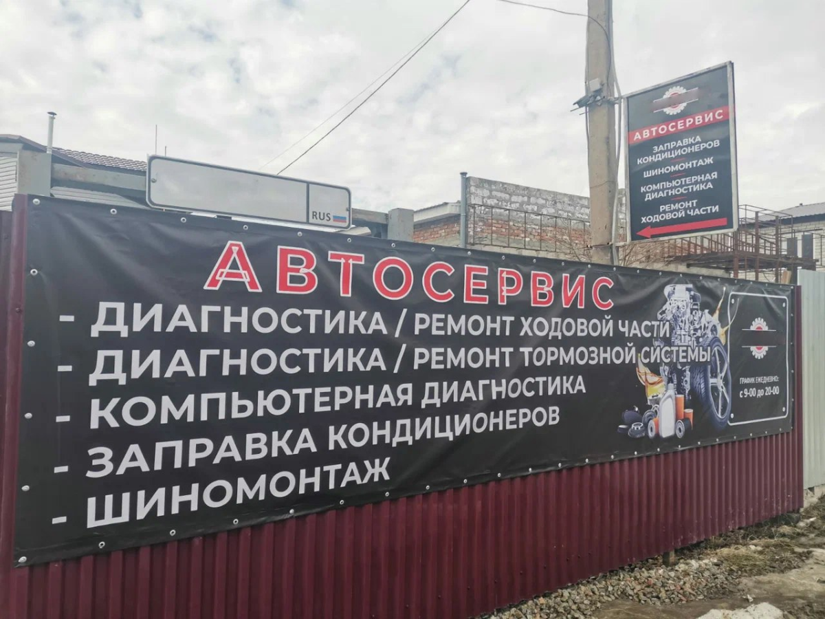 Кейс: продвижение автосервиса в Сибири. | Сетка — социальная сеть от hh.ru