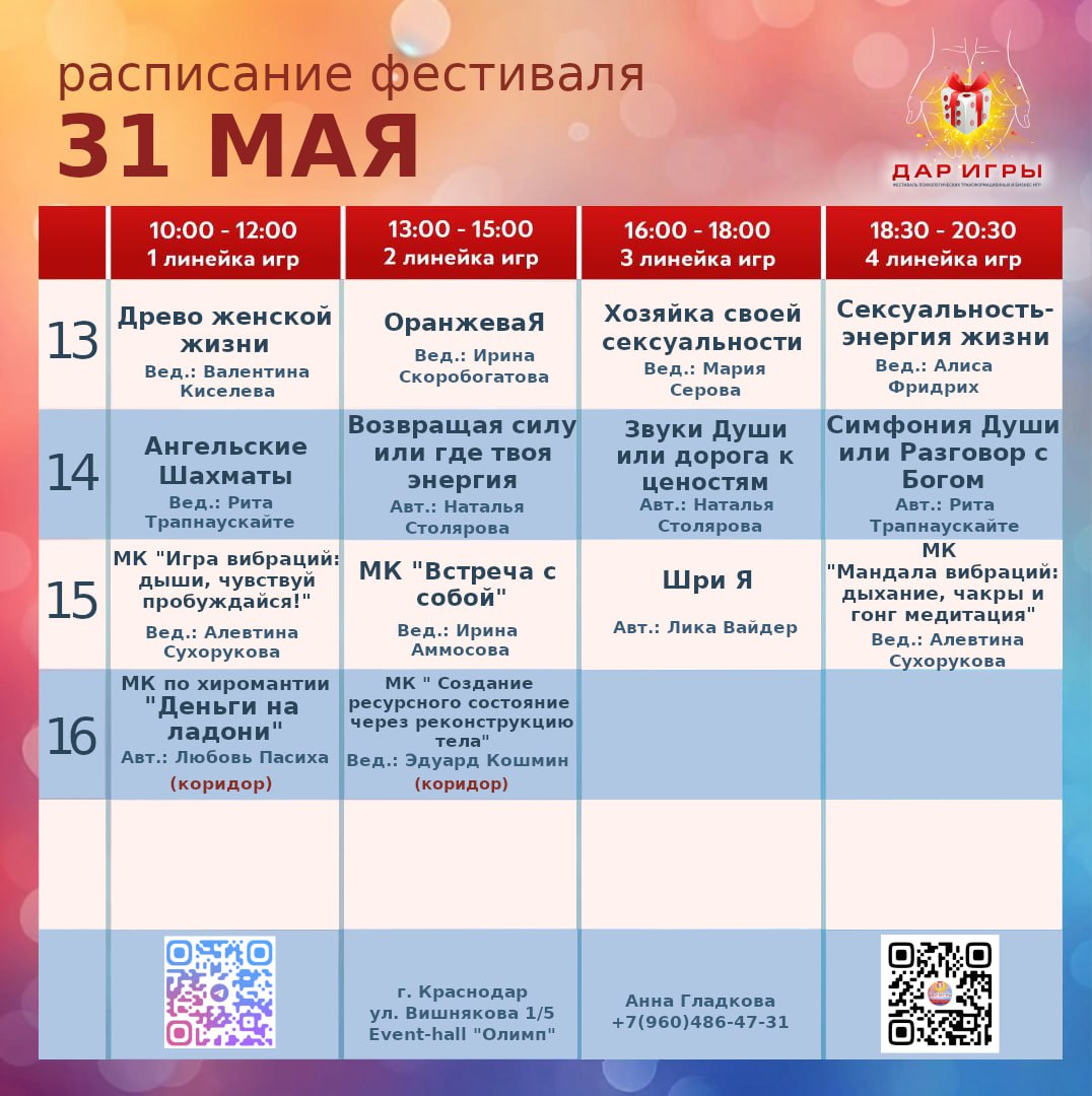🔠🔠🔠🔠🔠🔠🔠🔠🔠🔠
На 🔢🔢 мая 2025
г | Сетка — социальная сеть от hh.ru