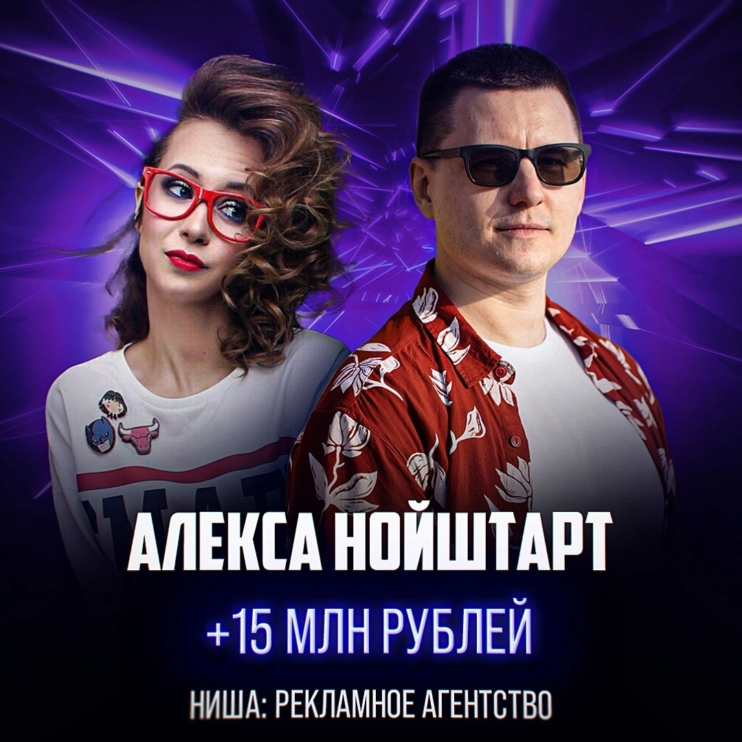 +15 млн и дальнейший рост агентства | Сетка — социальная сеть от hh.ru
