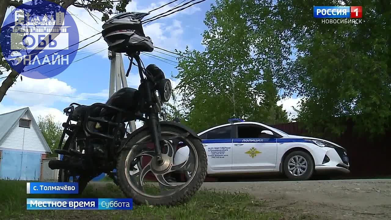 ↗ Рейд по несовершеннолетним байкерам прошел в селе Толмачево. Следующий - город Обь.
vk.com
Подробнее на https://vk.com/ob.gorod
#городобь #городобьонлайн #толмачево | Сетка — социальная сеть от hh.ru