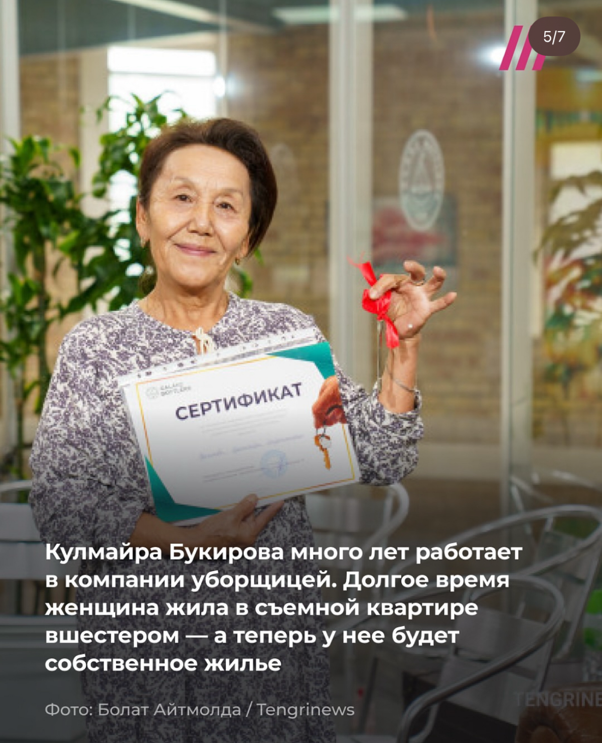 Ну круто же?!) ❤️ | Сетка — социальная сеть от hh.ru