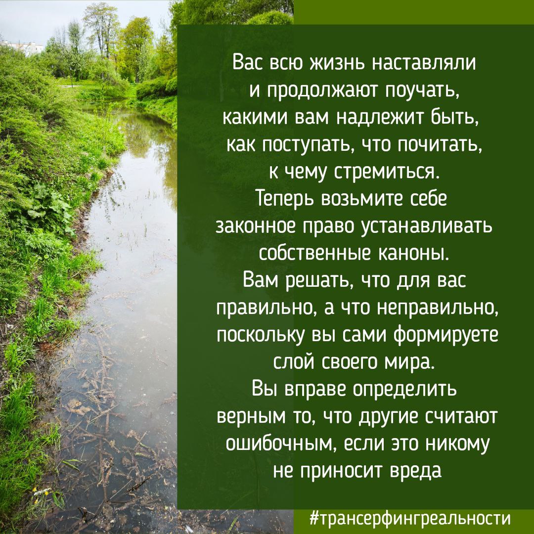 #мотивация #мышление@vsetyev
#трансерфингреальности | Сетка — социальная сеть от hh.ru