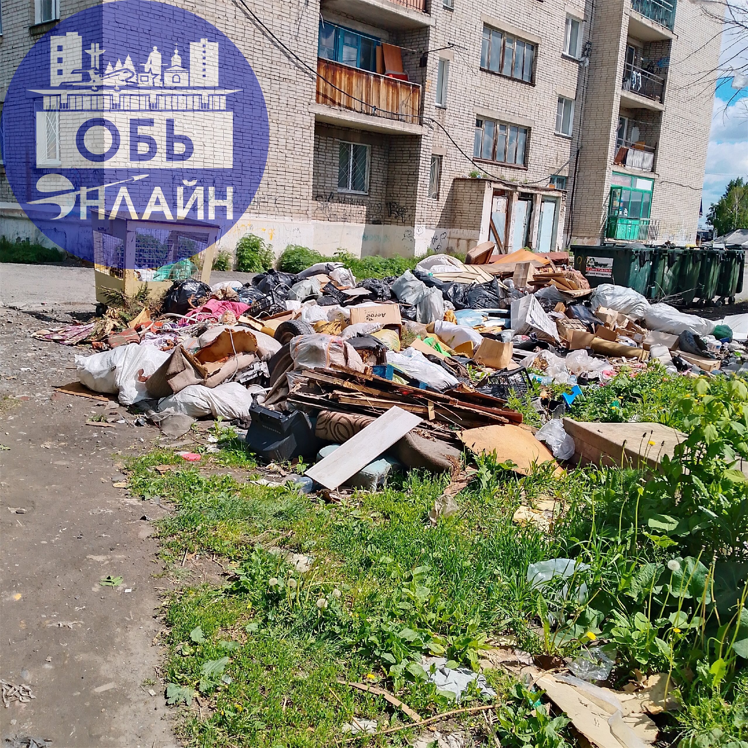 ↗ Уважаемая Администрация, примите меры.
Эта свалка уже второй год, по адресу Вокзальная 48 и её не кто не собирается убирать, по огородам уже крысы бегают
vk.com
Подробнее на https://vk.com/ob | Сетка — социальная сеть от hh.ru
