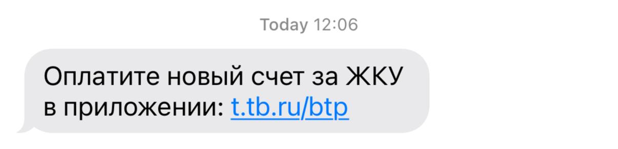 Когда у тебя много приложений и разные диплинки | Сетка — социальная сеть от hh.ru