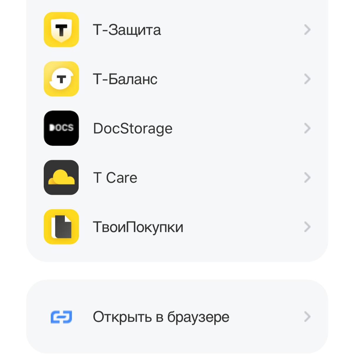Когда у тебя много приложений и разные диплинки | Сетка — социальная сеть от hh.ru