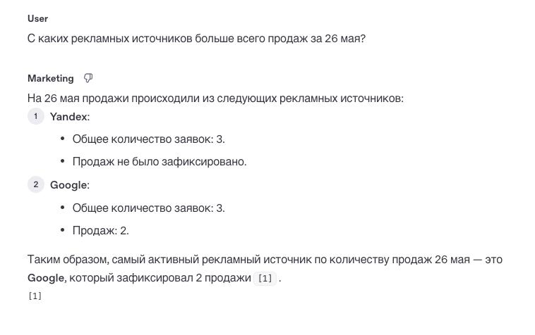 Вчера вместо вечернего сериала сделал ИИ агента по маркетингу.
Работает просто
1 | Сетка — социальная сеть от hh.ru