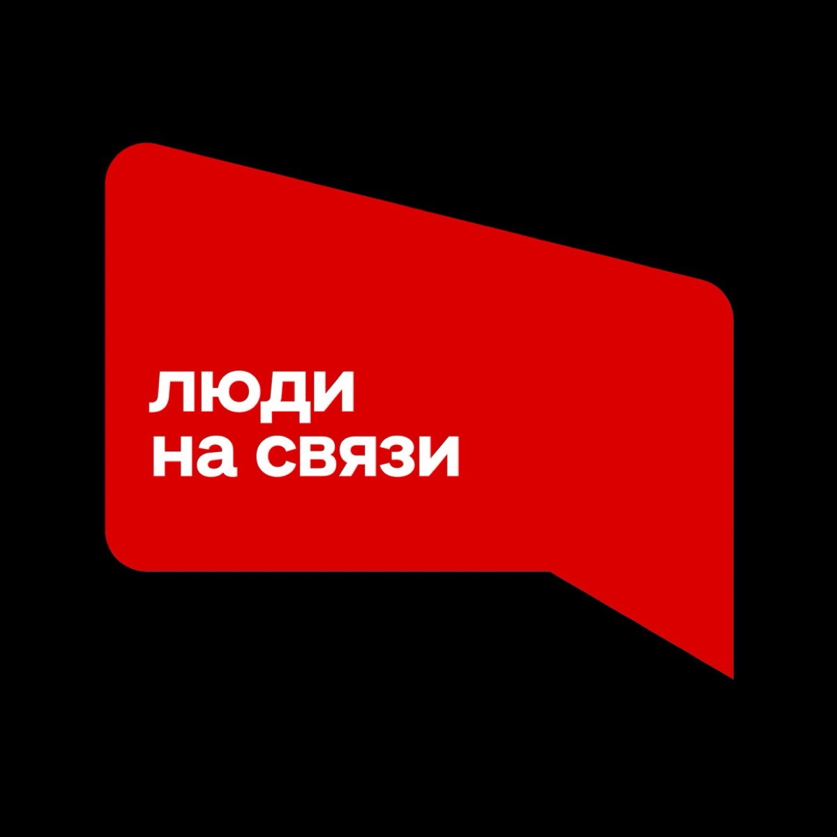 Рауль Хубулури