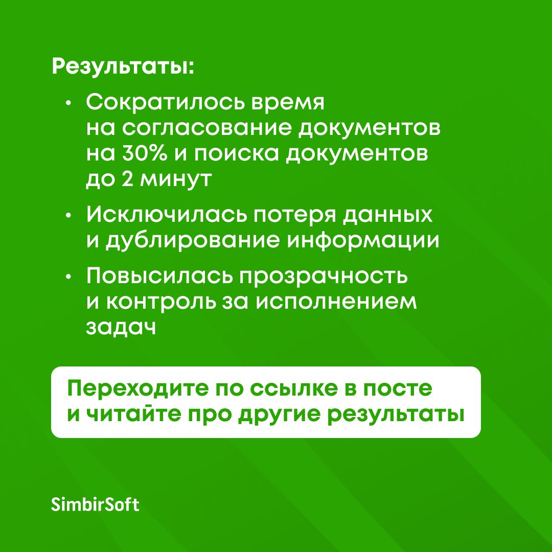 Внедрение 1С в крупную IT- компанию с сетью филиалов. | Сетка — социальная сеть от hh.ru