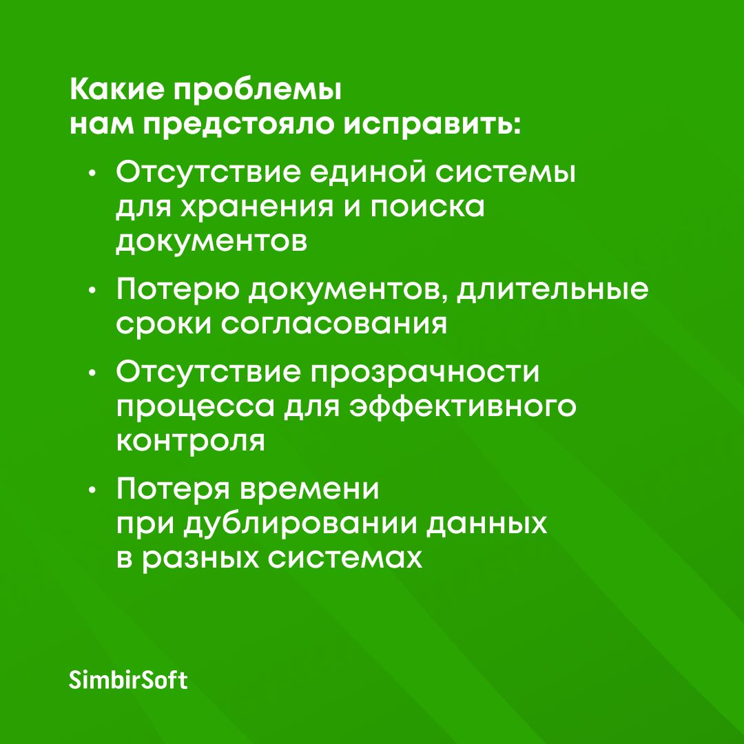 Внедрение 1С в крупную IT- компанию с сетью филиалов. | Сетка — социальная сеть от hh.ru
