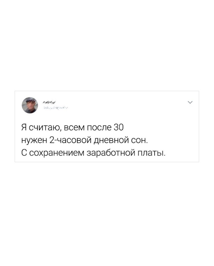 Мы за! | Сетка — социальная сеть от hh.ru