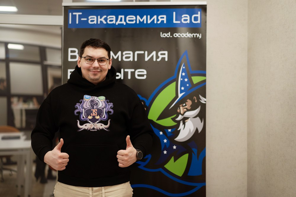 IT-академия Lad
Старт курса по React, ещё больше практики! | Сетка — социальная сеть от hh.ru