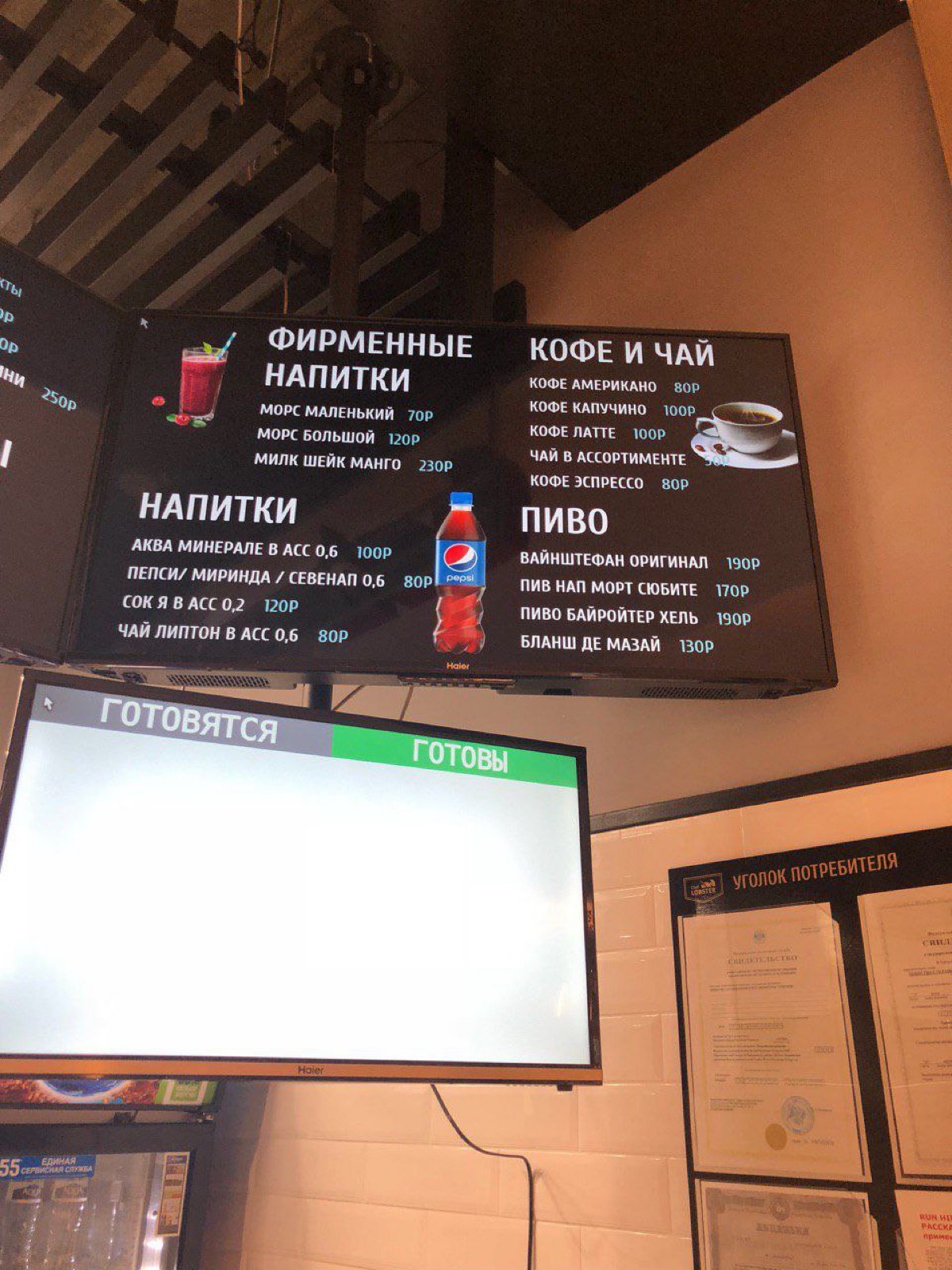 Михаил Захаров