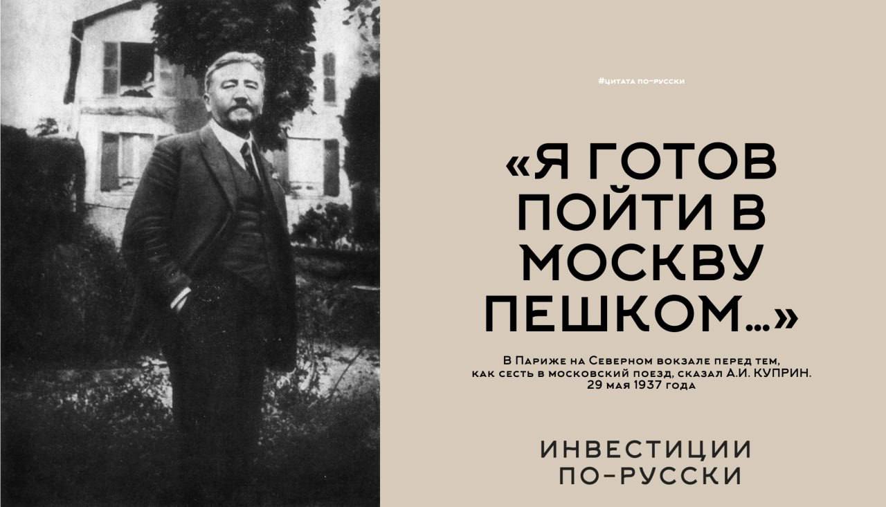«Больших дел и больших идей эмиграция не ведает | Сетка — социальная сеть от hh.ru