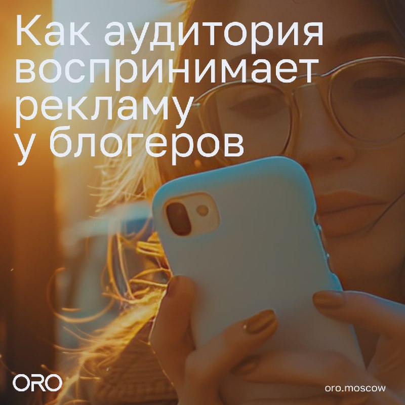 ⚡️ Будущее коммуникации в социальных сетях от ORO
Как аудитория относится к рекламе в социальных сетях, интеграциям в контенте инфлюенсеров, и что ждет это направление в будущем.
MEDIA RESEARCHES | Сетка — социальная сеть от hh.ru