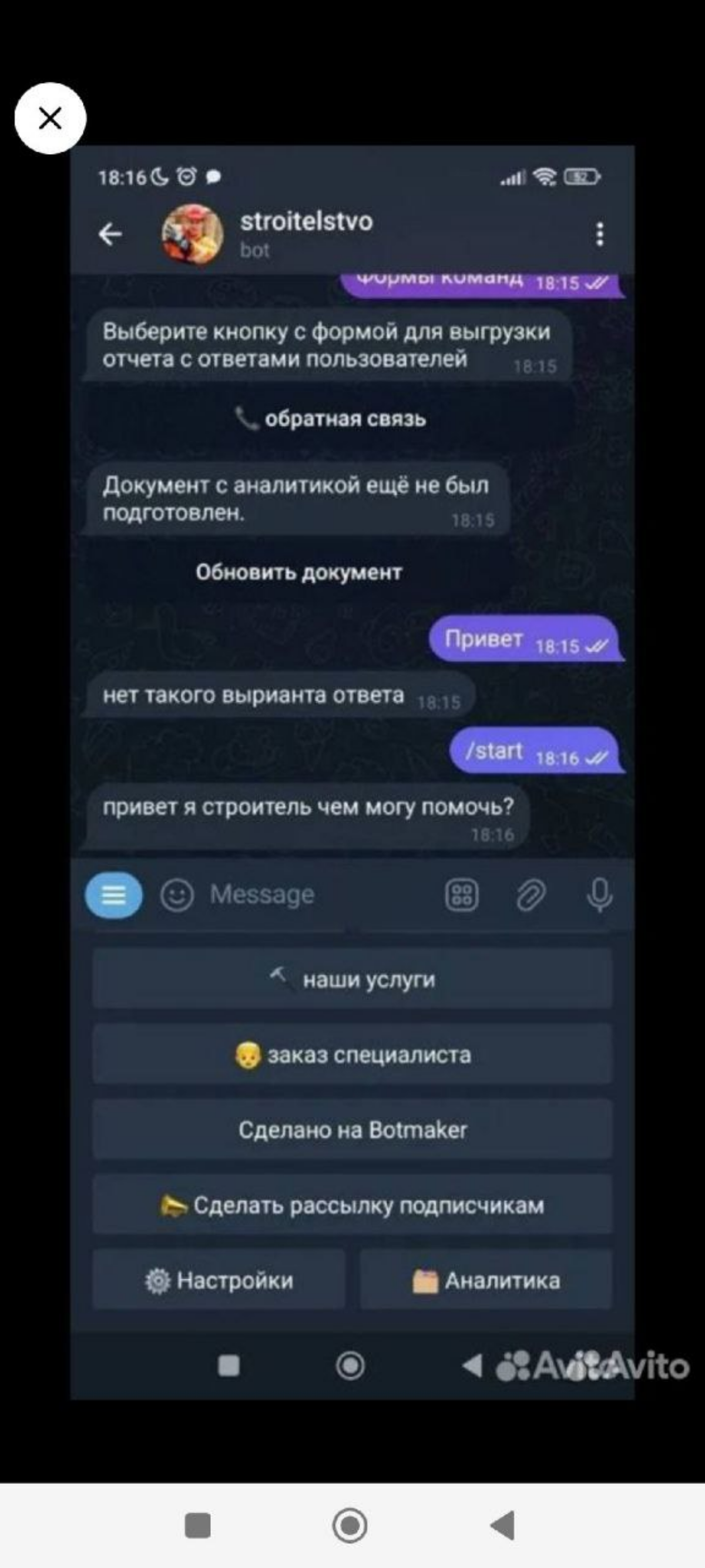 О себе | Сетка — социальная сеть от hh.ru