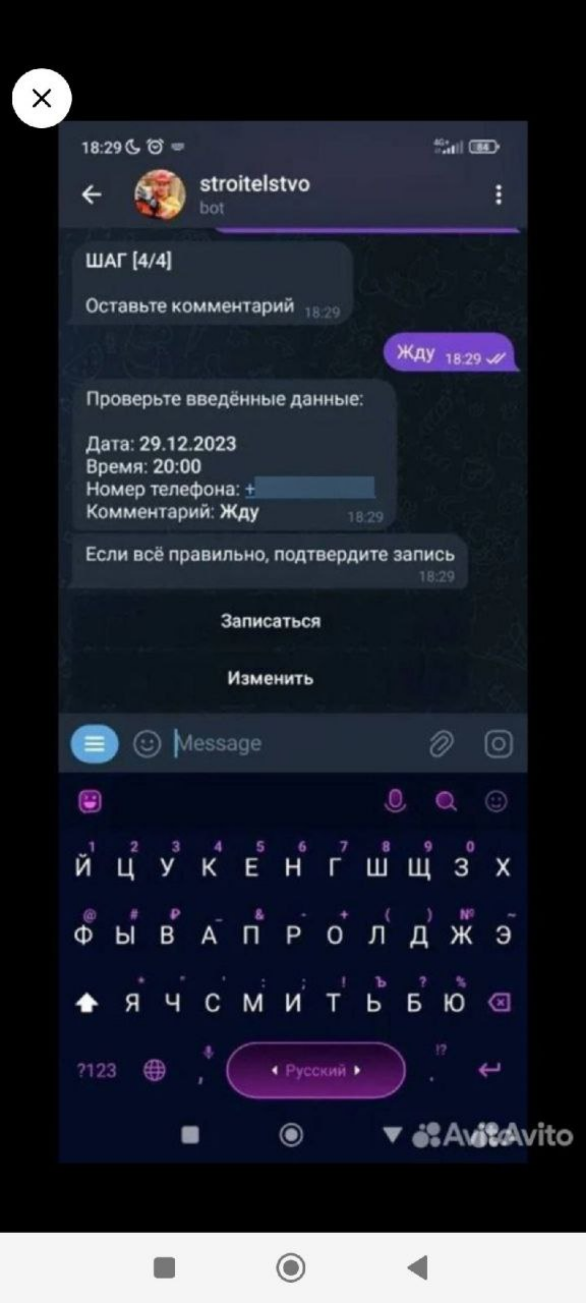 О себе | Сетка — социальная сеть от hh.ru