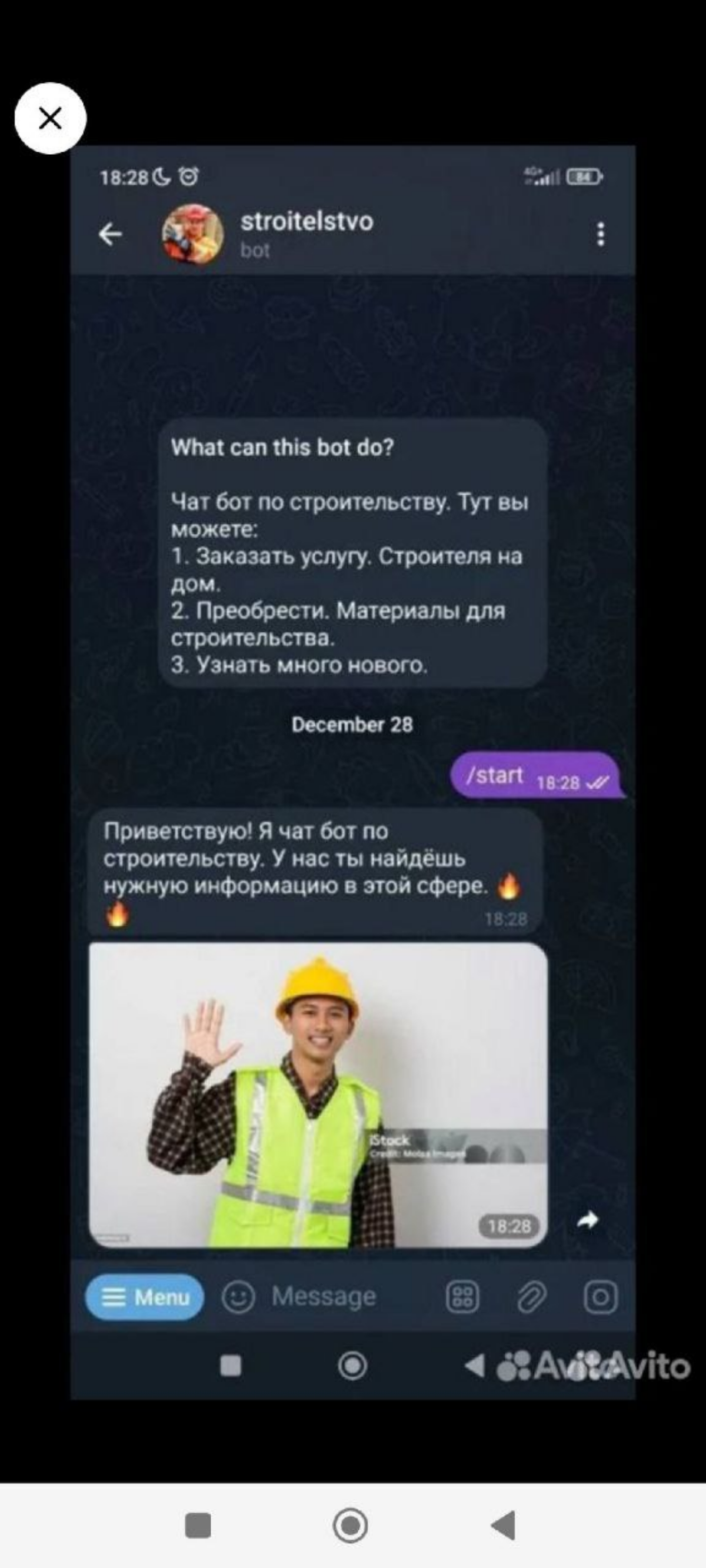 О себе | Сетка — социальная сеть от hh.ru
