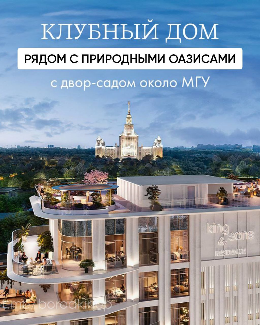🌟 Это один из самых престижных районов Москвы — Раменки. И с ☝️ лучшей экологией | Сетка — социальная сеть от hh.ru