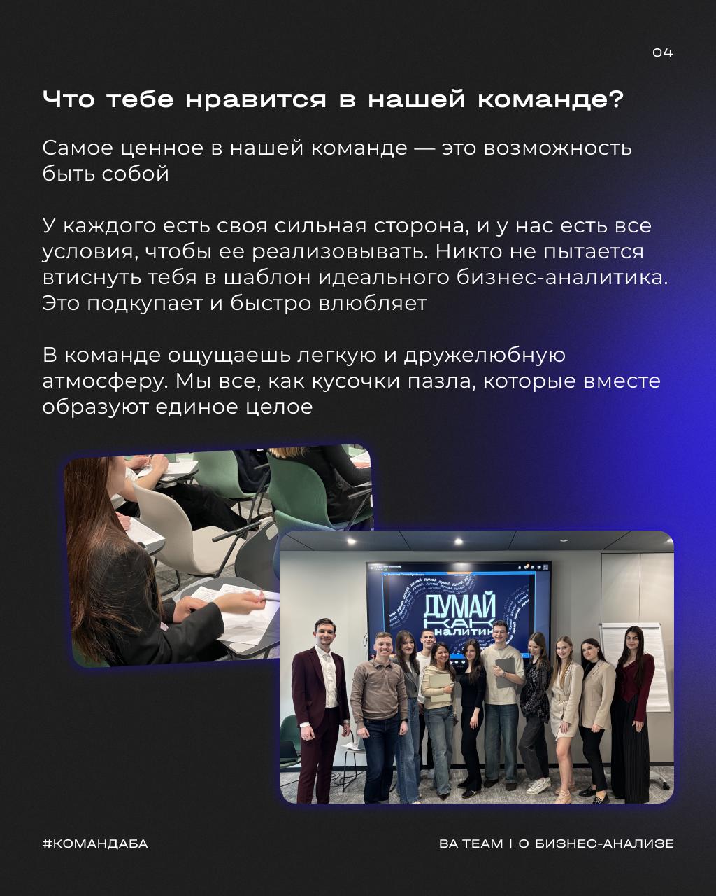 «В любой непонятной ситуации делай табличку | Сетка — социальная сеть от hh.ru