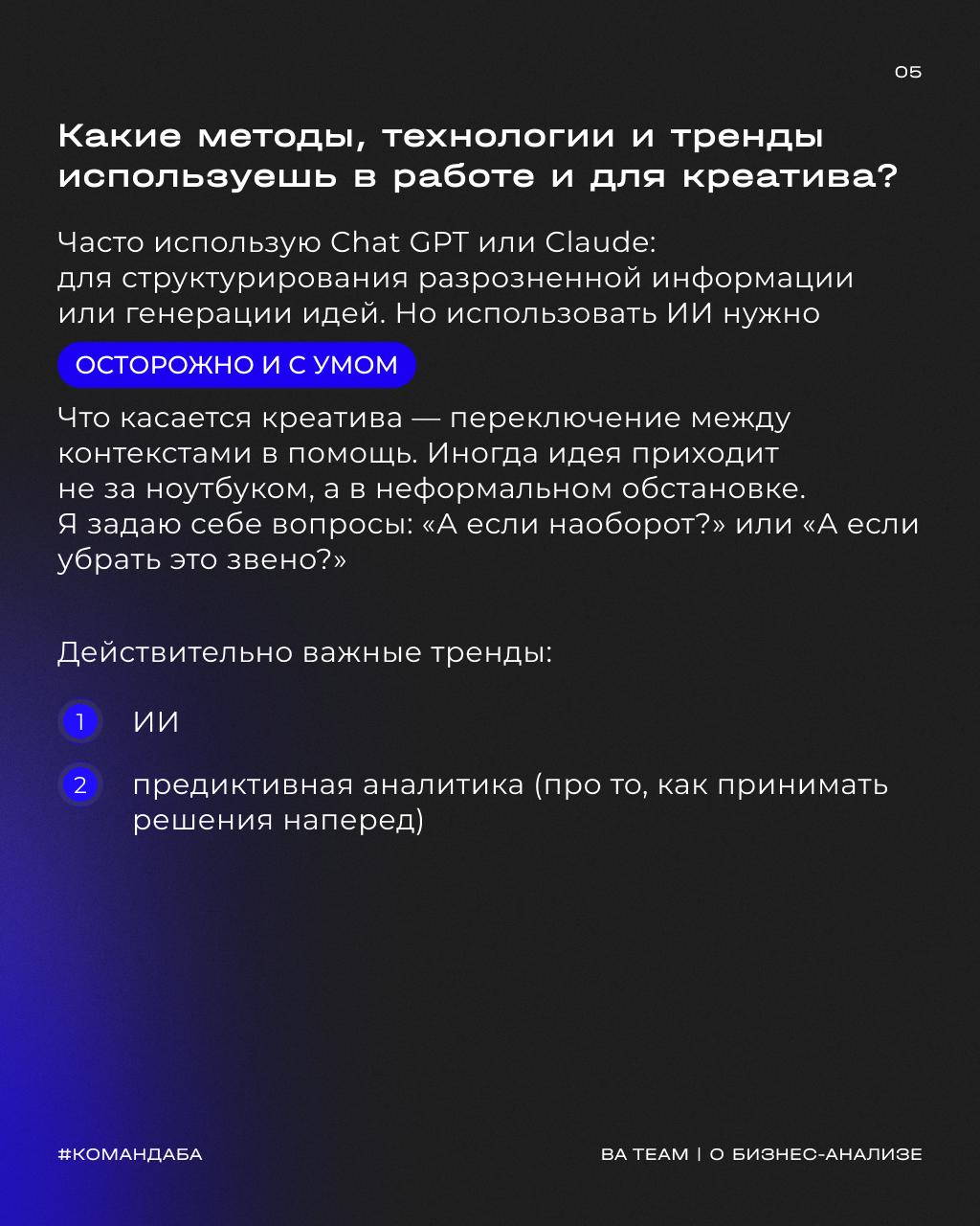 «В любой непонятной ситуации делай табличку | Сетка — социальная сеть от hh.ru