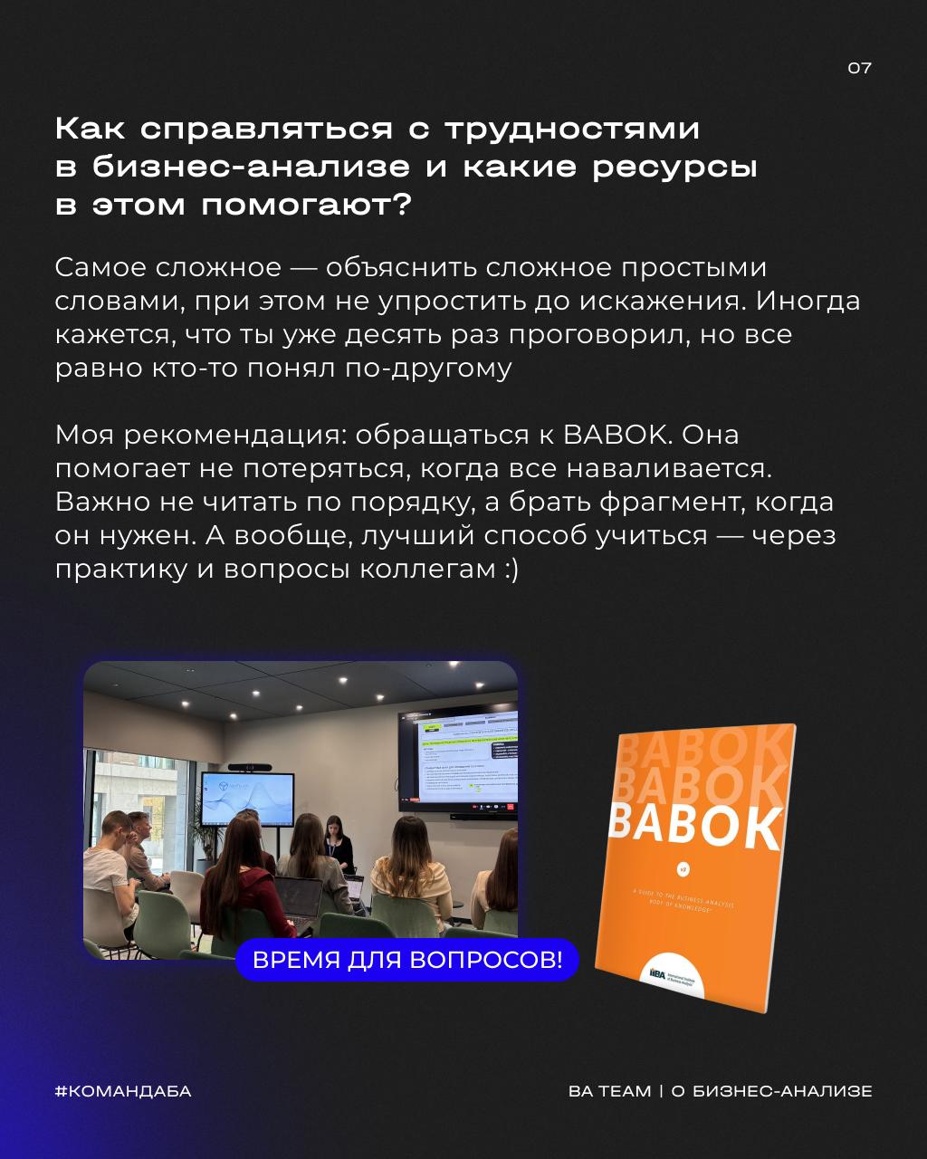 «В любой непонятной ситуации делай табличку | Сетка — социальная сеть от hh.ru