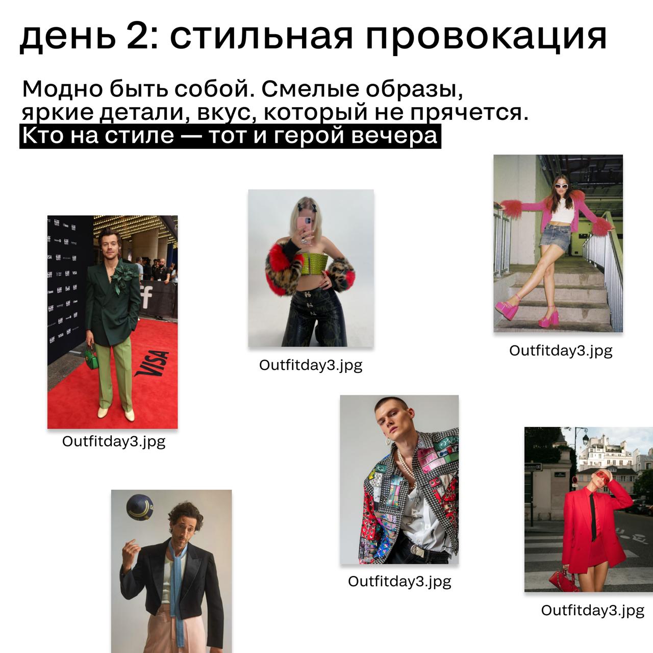 Коллеги, пора перебирать гардероб
Дресс-код SM Awards Ceremony уже здесь. Каждый день — новое шоу, а значит, и повод для нового образа | Сетка — социальная сеть от hh.ru