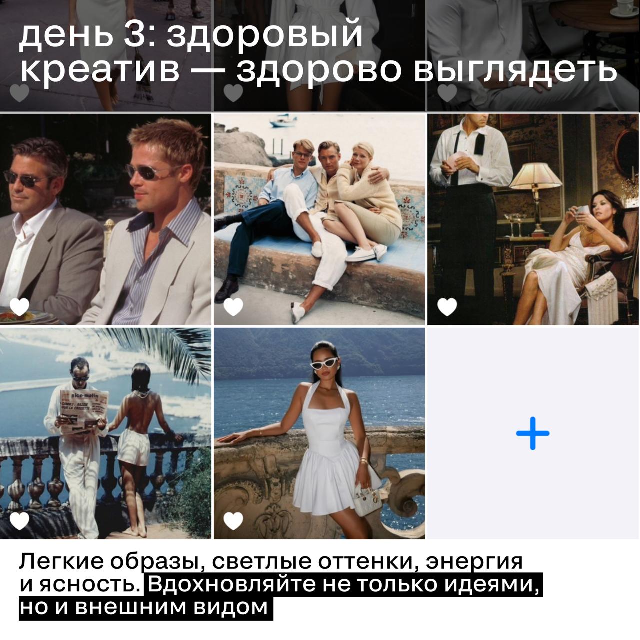Коллеги, пора перебирать гардероб
Дресс-код SM Awards Ceremony уже здесь. Каждый день — новое шоу, а значит, и повод для нового образа | Сетка — социальная сеть от hh.ru
