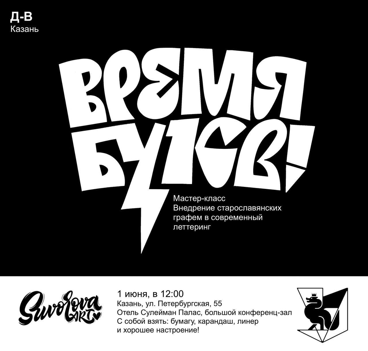 Ребята! Дизай-выходные это не только общение обнимашки, крутые спикеры, познавательные лекции. Это не только классные открытки и термонаклейки от меня | Сетка — социальная сеть от hh.ru
