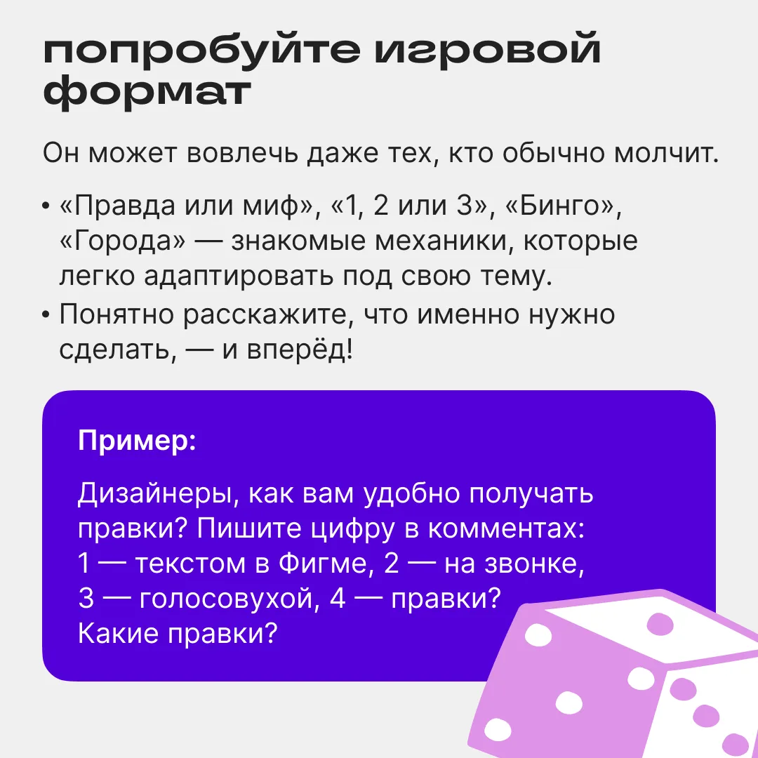 Что делать, если никто не реагирует на ваши посты | Сетка — социальная сеть от hh.ru