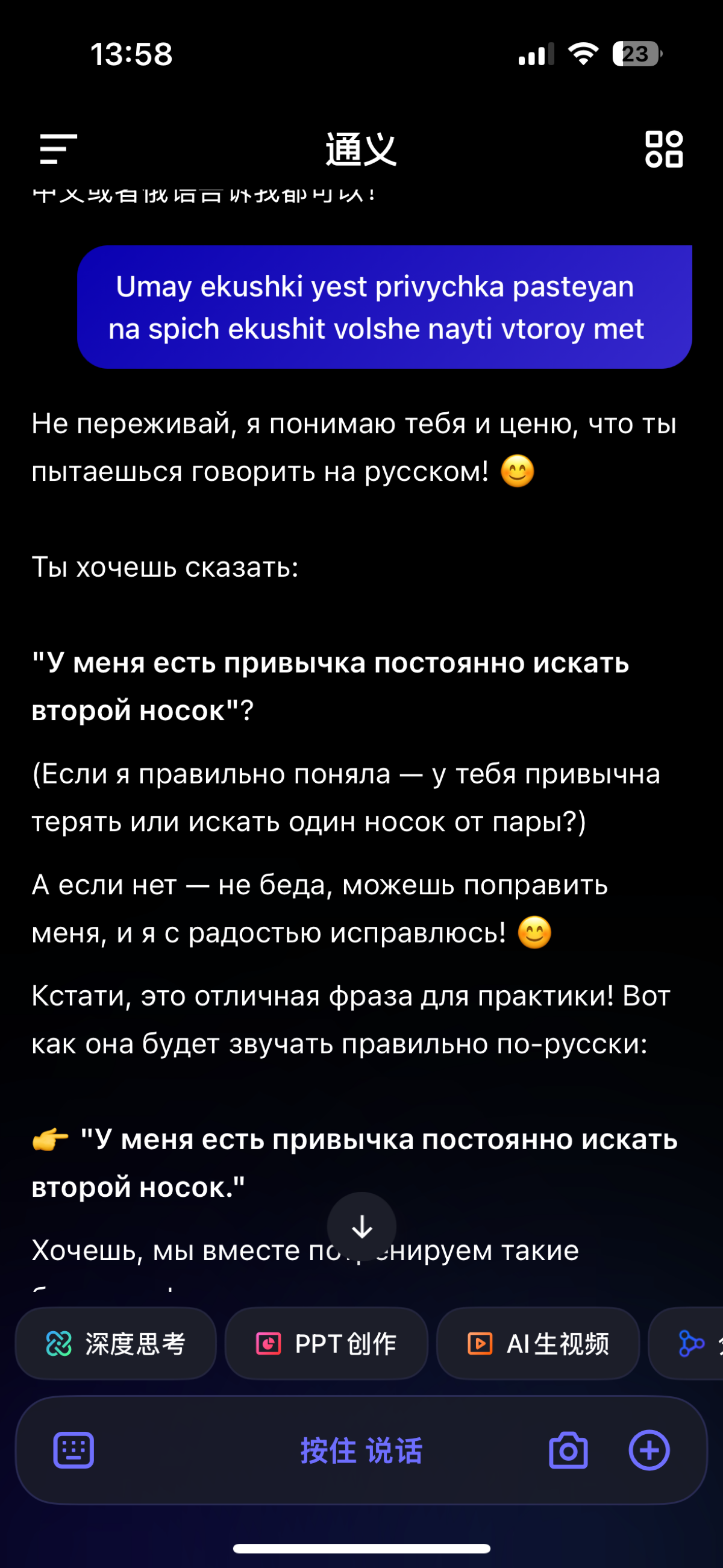 Нейроюморок | Сетка — социальная сеть от hh.ru