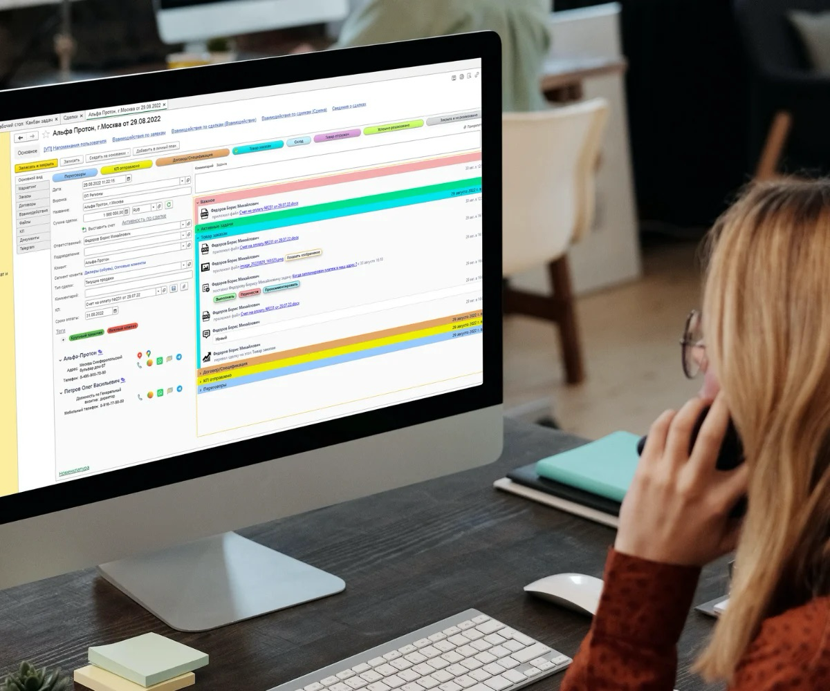 Модуль «АСМ CRM» для 1С:Предприятие 8 в продажах | Сетка — социальная сеть от hh.ru