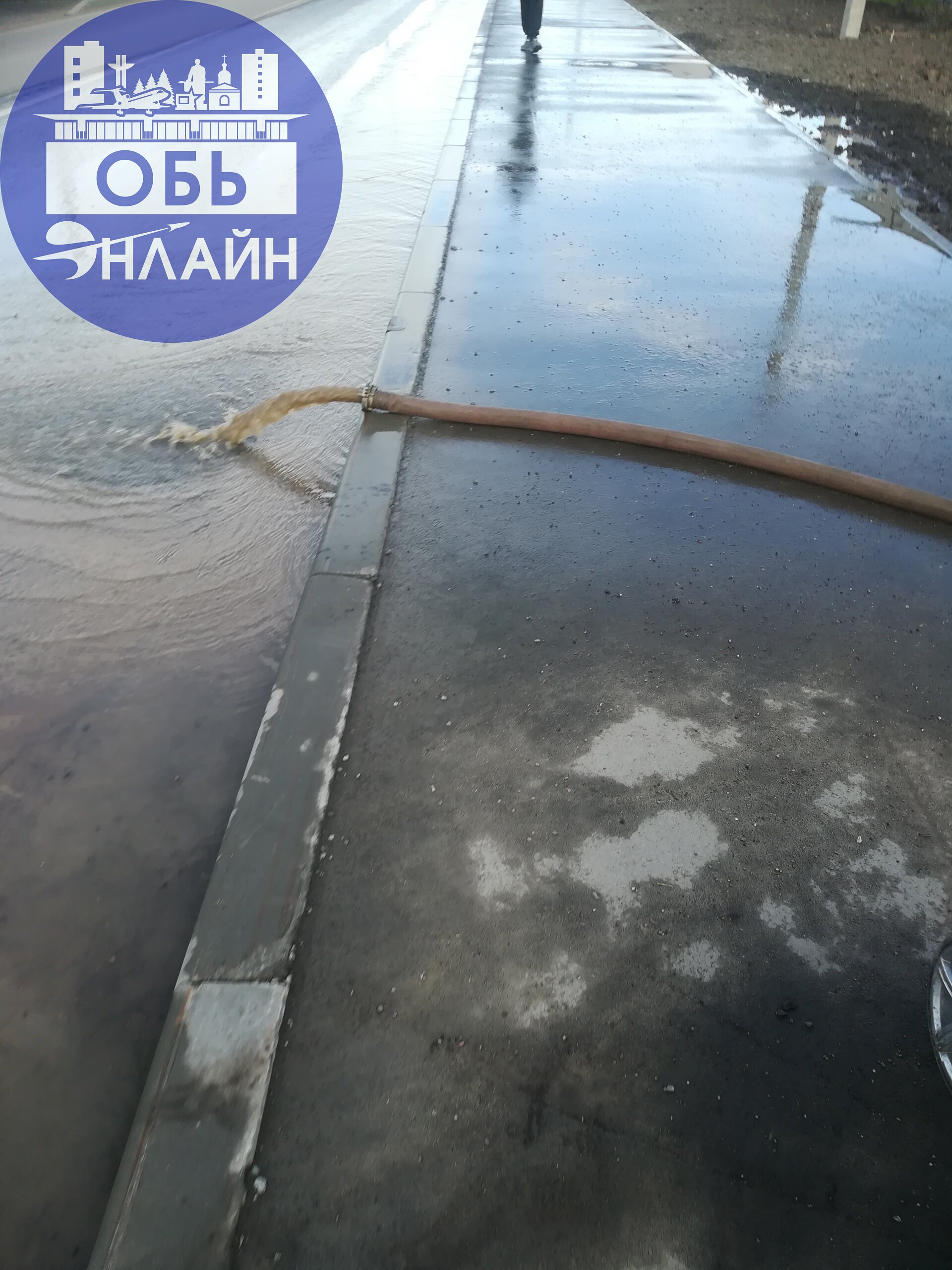 ↗ Беспредел продолжается. Кто дал разрешение на это безобразие? Затопили дорогу и тротуар до чайной. Администрация города Оби поясните это безобразие.
vk.com
Подробнее на https://vk.com/ob | Сетка — социальная сеть от hh.ru